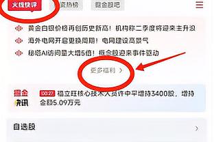 Phóng viên: Đưa tiền cho lãnh đạo làm chủ soái thương hiệu quốc gia là quy tắc ngầm, năm 2010 cũng có giáo viên nước ngoài làm qua